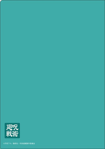 呪術廻戦_切り絵ｼﾘｰｽﾞ クリアファイル 伏黒恵