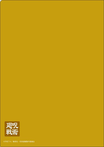 呪術廻戦_切り絵ｼﾘｰｽﾞ クリアファイル 七海建人