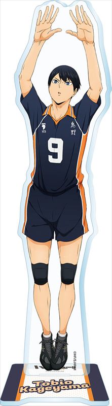 ハイキュー!!_アクリルスタンド3 2.影山飛雄