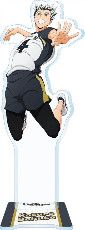 ハイキュー!!_アクリルスタンド3 8.木兎光太郎