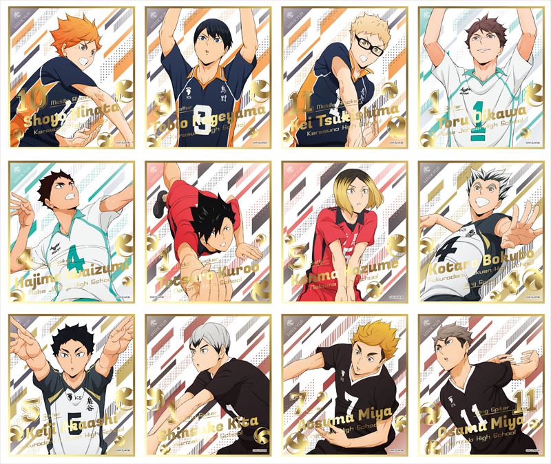 ハイキュー!!_ビジュアル色紙コレクション5 1BOX