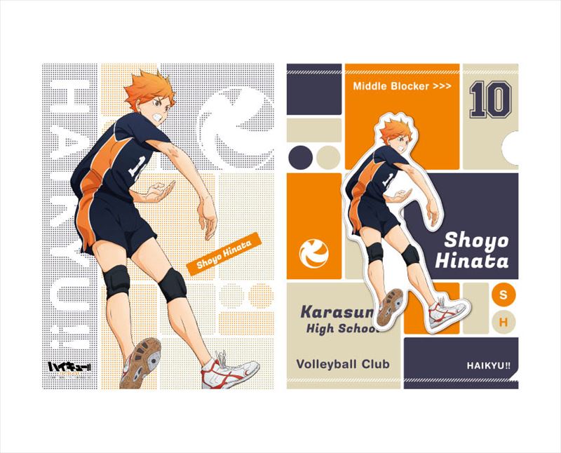 ハイキュー!!_クリアファイル 1.日向翔陽