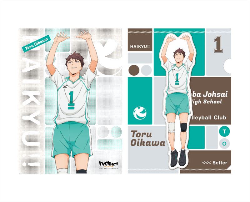 ハイキュー!!_クリアファイル 4.及川徹
