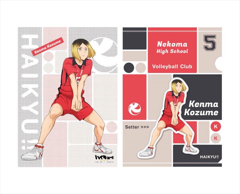 ハイキュー!!_クリアファイル 7.孤爪研磨