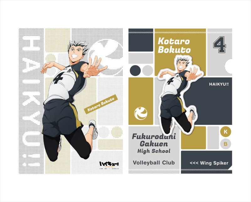 ハイキュー!!_クリアファイル 8.木兎光太郎