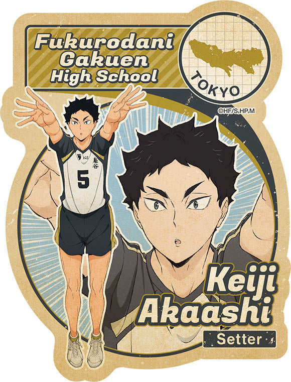 ハイキュー!!_トラベルステッカー3 9.赤葦京治