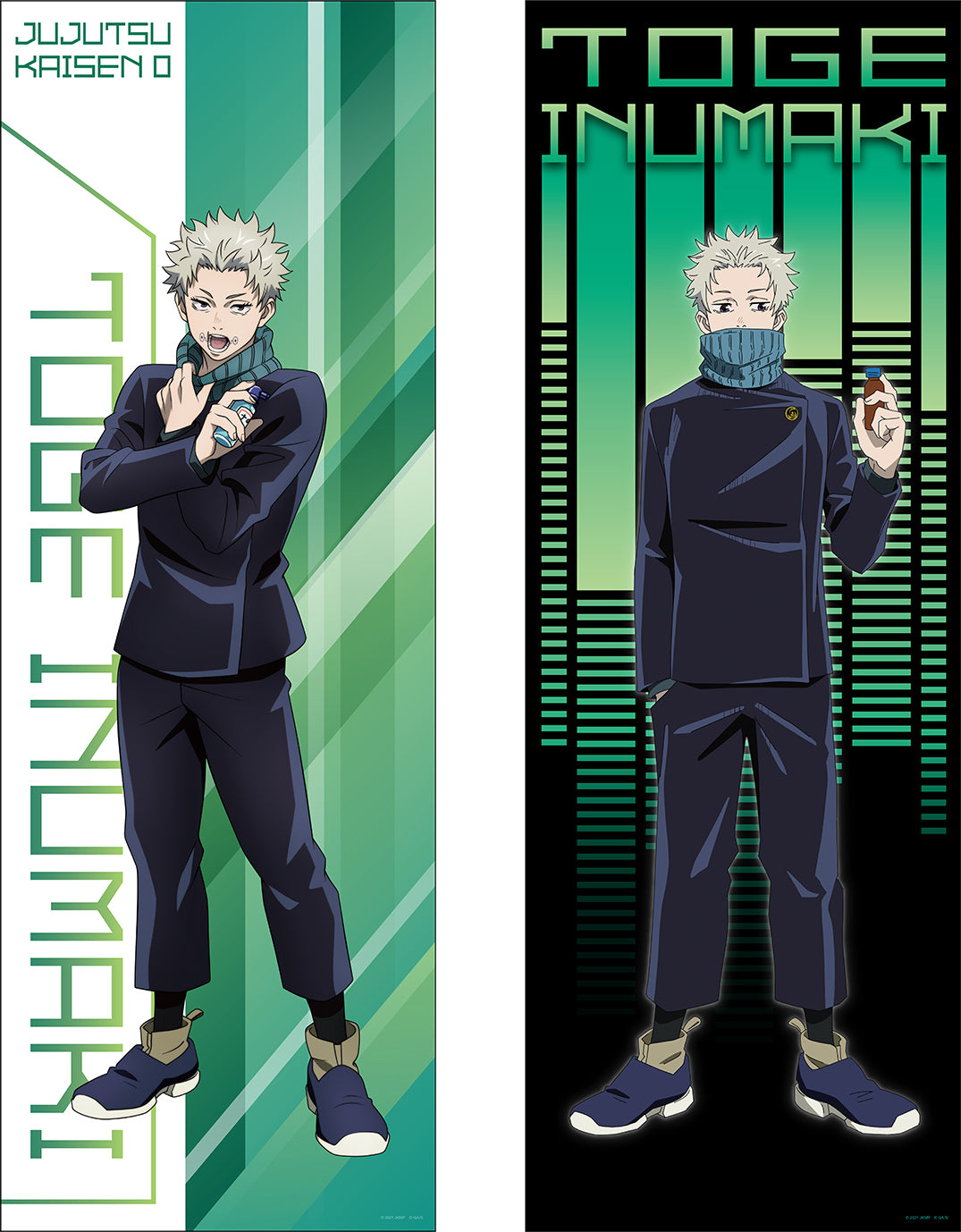 劇場版 呪術廻戦 0_トレーディングポスター 1BOX