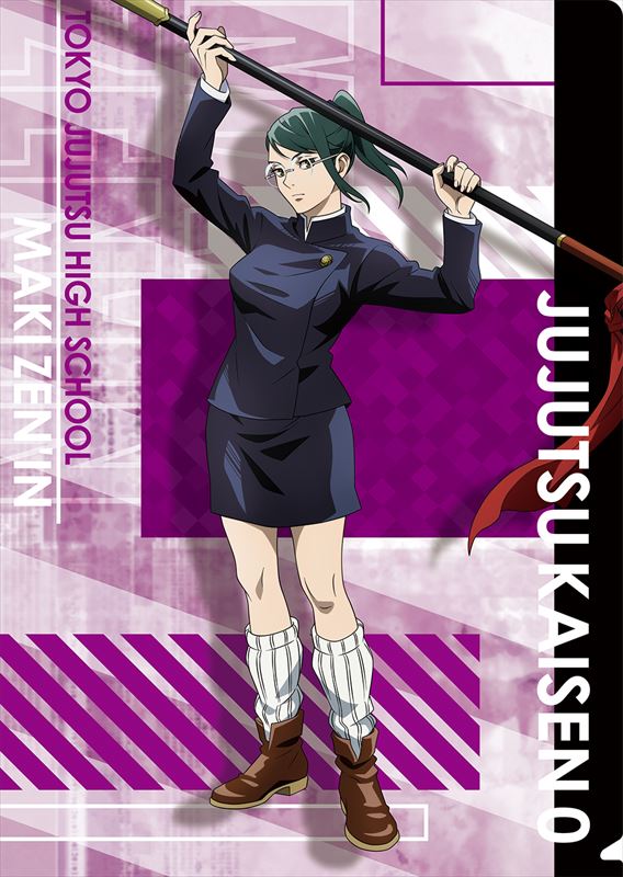 劇場版 呪術廻戦 0_クリアファイル/禪院真希