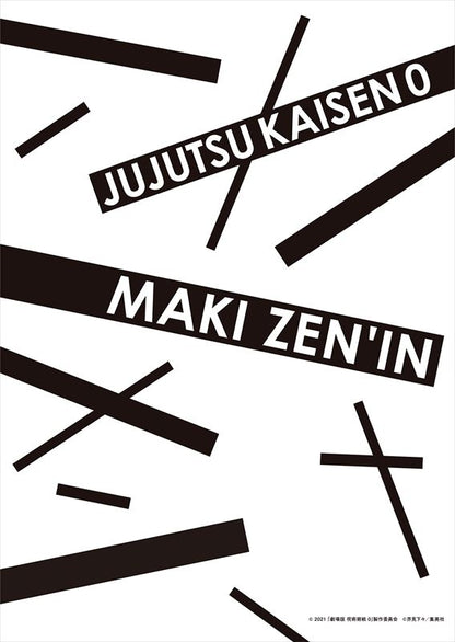劇場版 呪術廻戦 0_クリアファイル/禪院真希