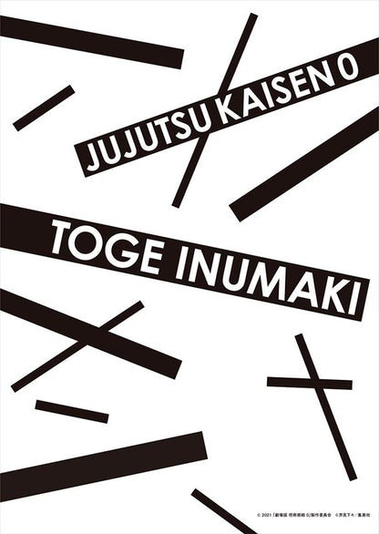 劇場版 呪術廻戦 0_クリアファイル/狗巻 棘