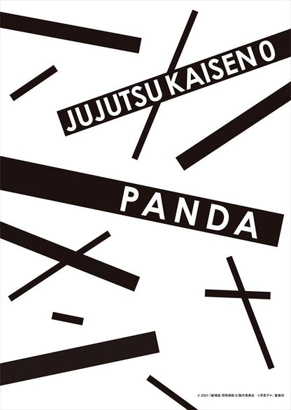 劇場版 呪術廻戦 0_クリアファイル/パンダ