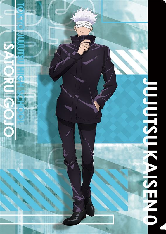 劇場版 呪術廻戦 0_クリアファイル/五条 悟