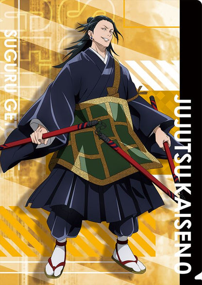 劇場版 呪術廻戦 0_クリアファイル/夏油 傑