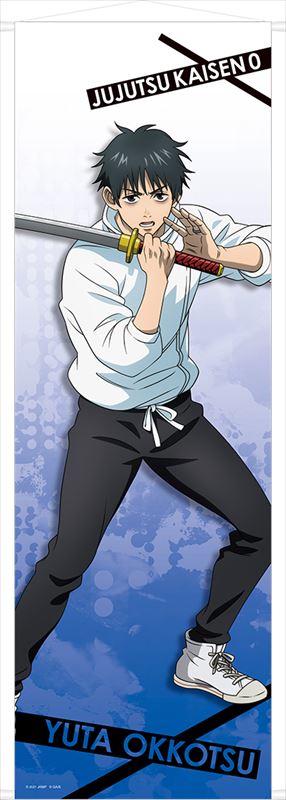 劇場版 呪術廻戦 0_等身大タペストリー/乙骨憂太