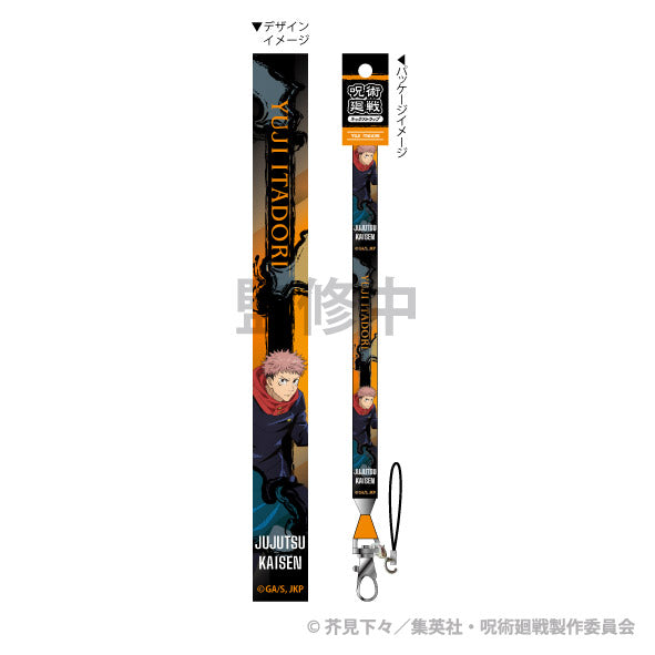 呪術廻戦 ネックストラップ 虎杖 悠仁