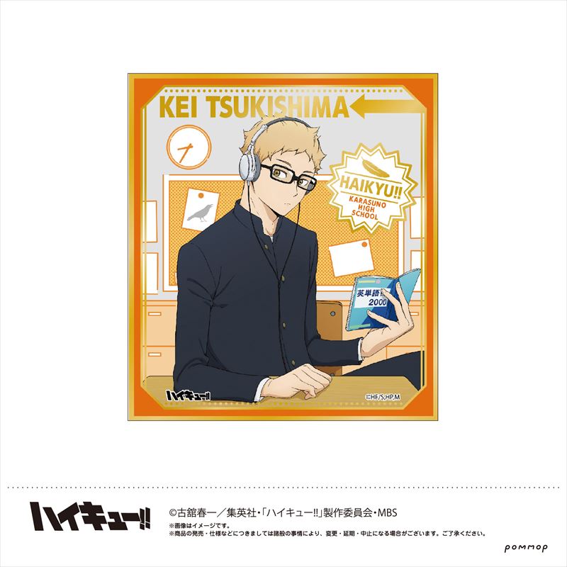 ハイキュー!!_箔押しミニ色紙コレクション 1BOX