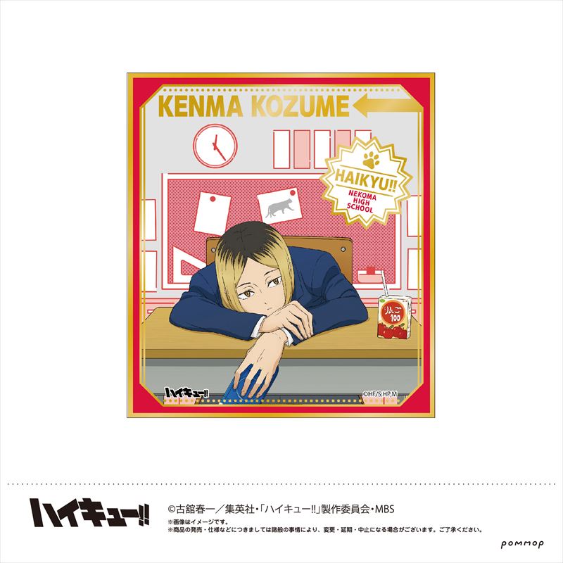 ハイキュー!!_箔押しミニ色紙コレクション 1BOX