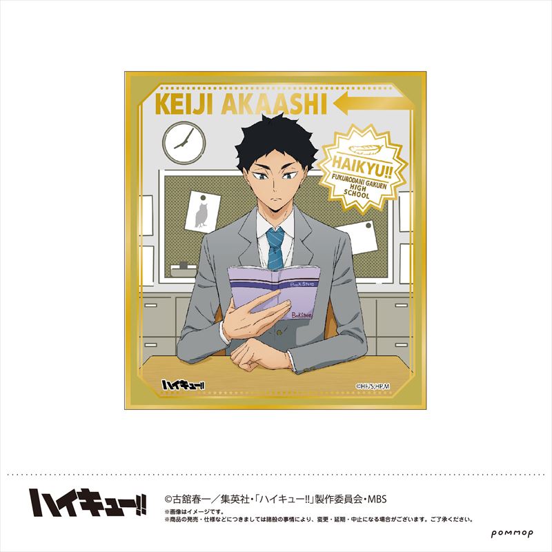 ハイキュー!!_箔押しミニ色紙コレクション 1BOX