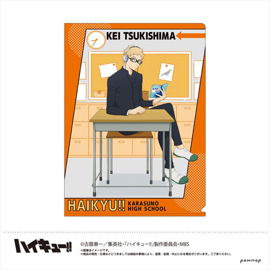 ハイキュー!!_クリアファイル(C 月島蛍)