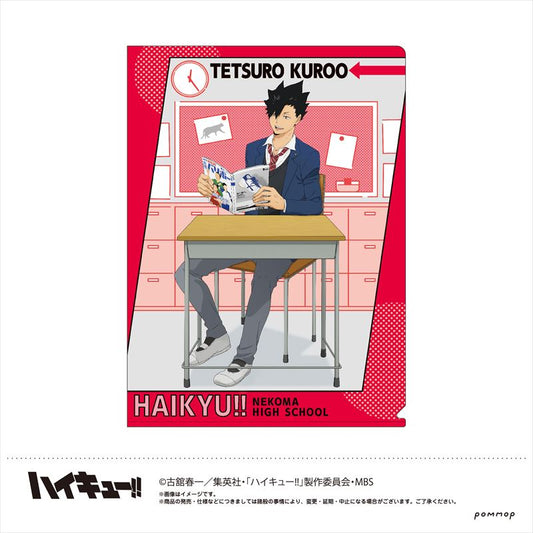 ハイキュー!!_クリアファイル(D 黒尾鉄朗)