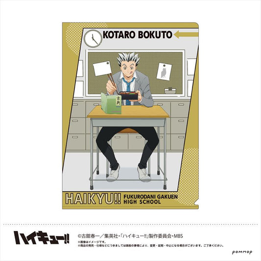 ハイキュー!!_クリアファイル(F 木兎光太郎)
