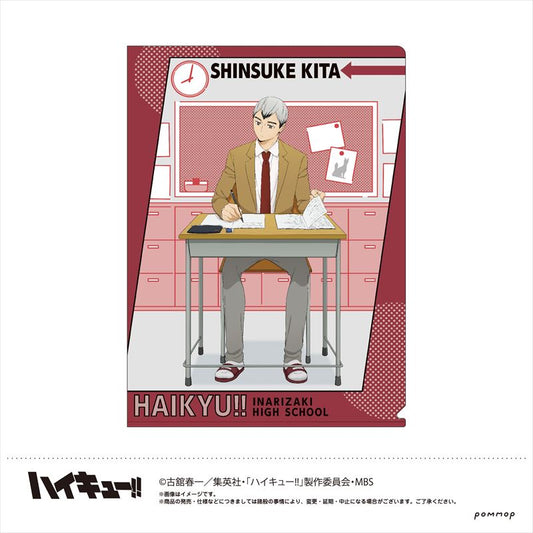 ハイキュー!!_クリアファイル(J 北信介)