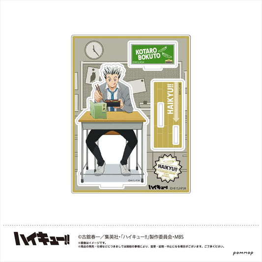 ハイキュー!!_アクリルスタンド(F 木兎光太郎)