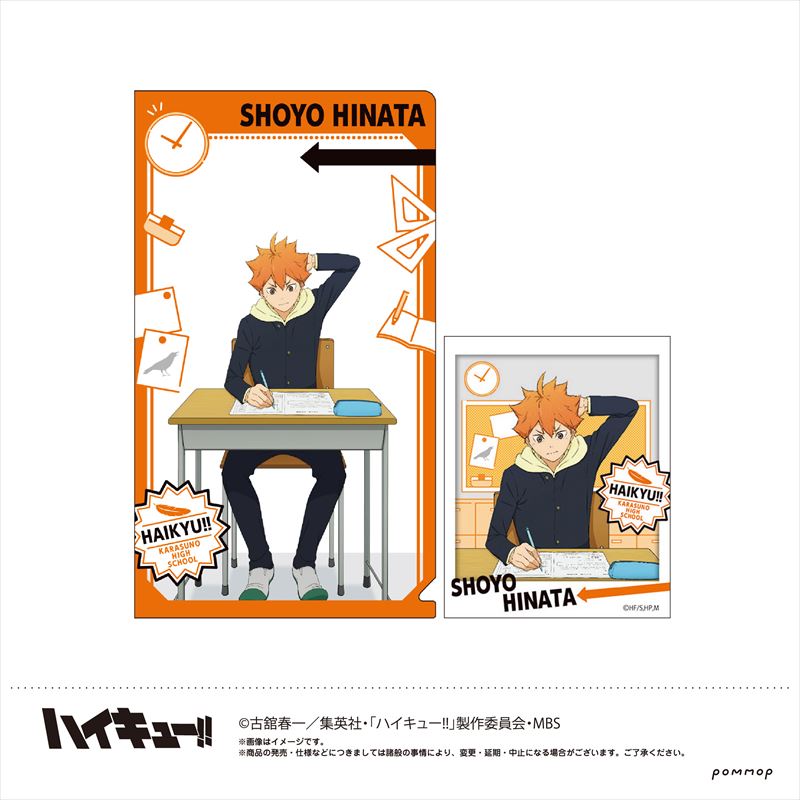 ハイキュー!!_キャラ映えクリアファイルコレクション 1BOX