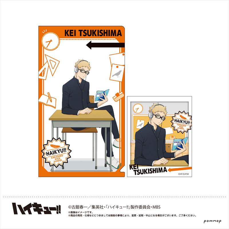 ハイキュー!!_キャラ映えクリアファイルコレクション 1BOX