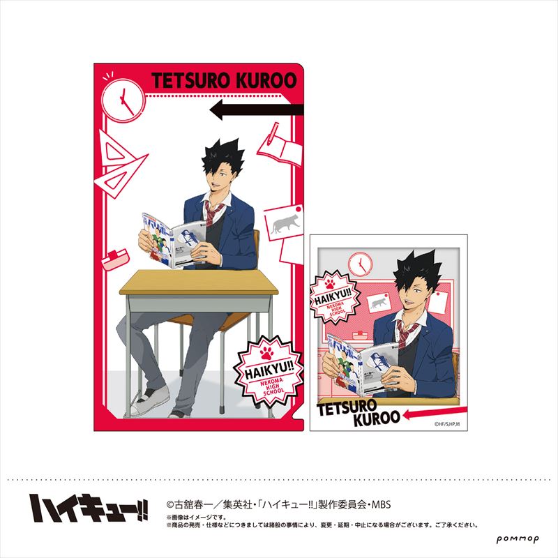 ハイキュー!!_キャラ映えクリアファイルコレクション 1BOX