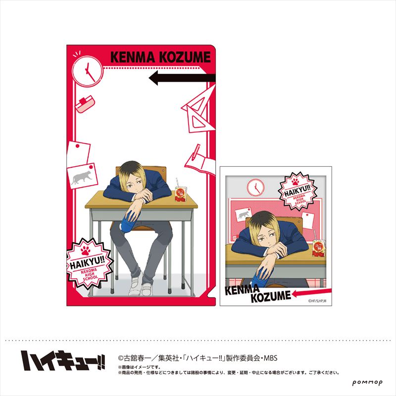 ハイキュー!!_キャラ映えクリアファイルコレクション 1BOX