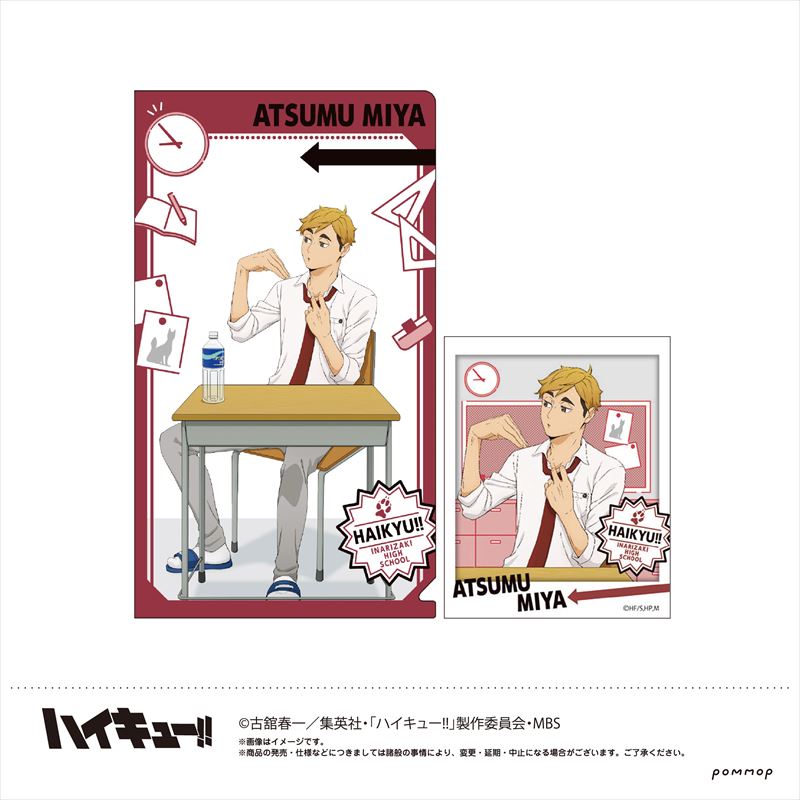 ハイキュー!!_キャラ映えクリアファイルコレクション 1BOX