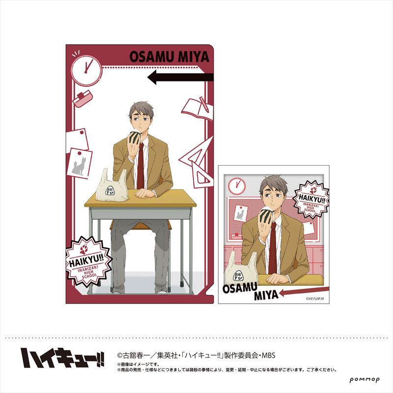 ハイキュー!!_キャラ映えクリアファイルコレクション 1BOX