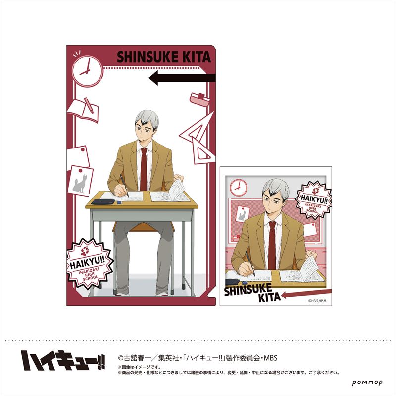 ハイキュー!!_キャラ映えクリアファイルコレクション 1BOX