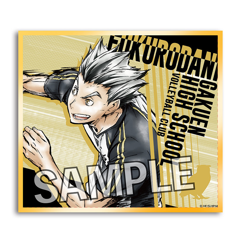 ハイキュー!!_激闘!!トレーディングホロ色紙