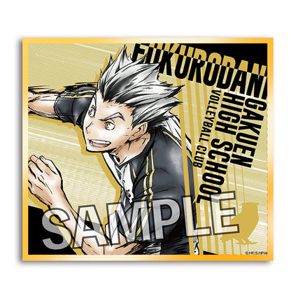 ハイキュー!!_激闘!!トレーディングホロ色紙