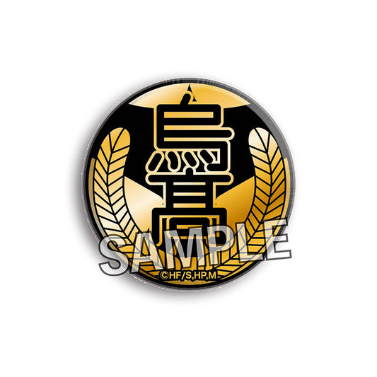 ハイキュー!!_メタル缶バッジ 烏野高校