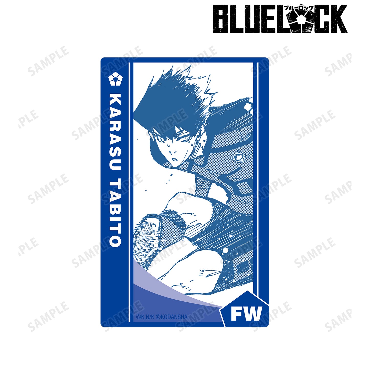 ブルーロック_烏 旅人 カードステッカー