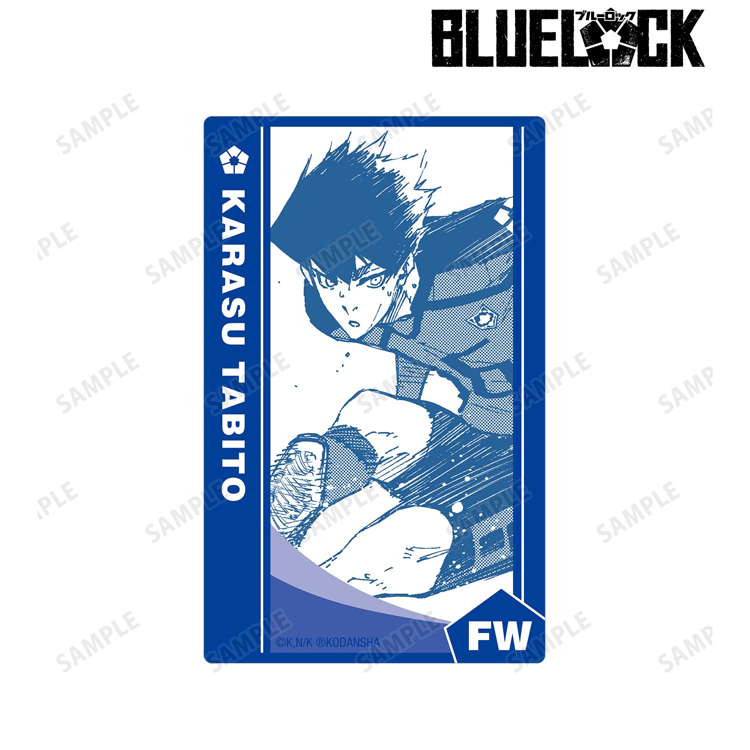 ブルーロック_烏 旅人 カードステッカー
