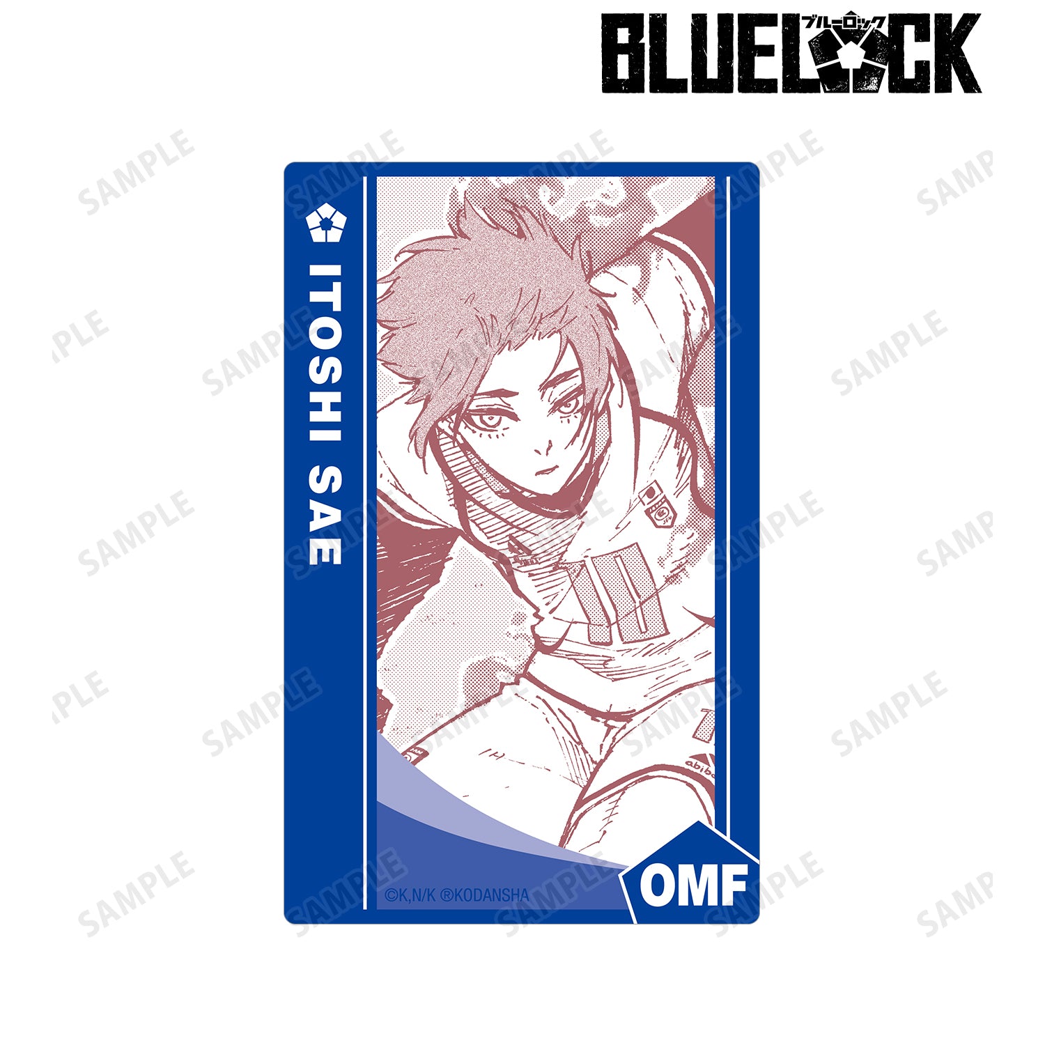 ブルーロック_糸師 冴 カードステッカー