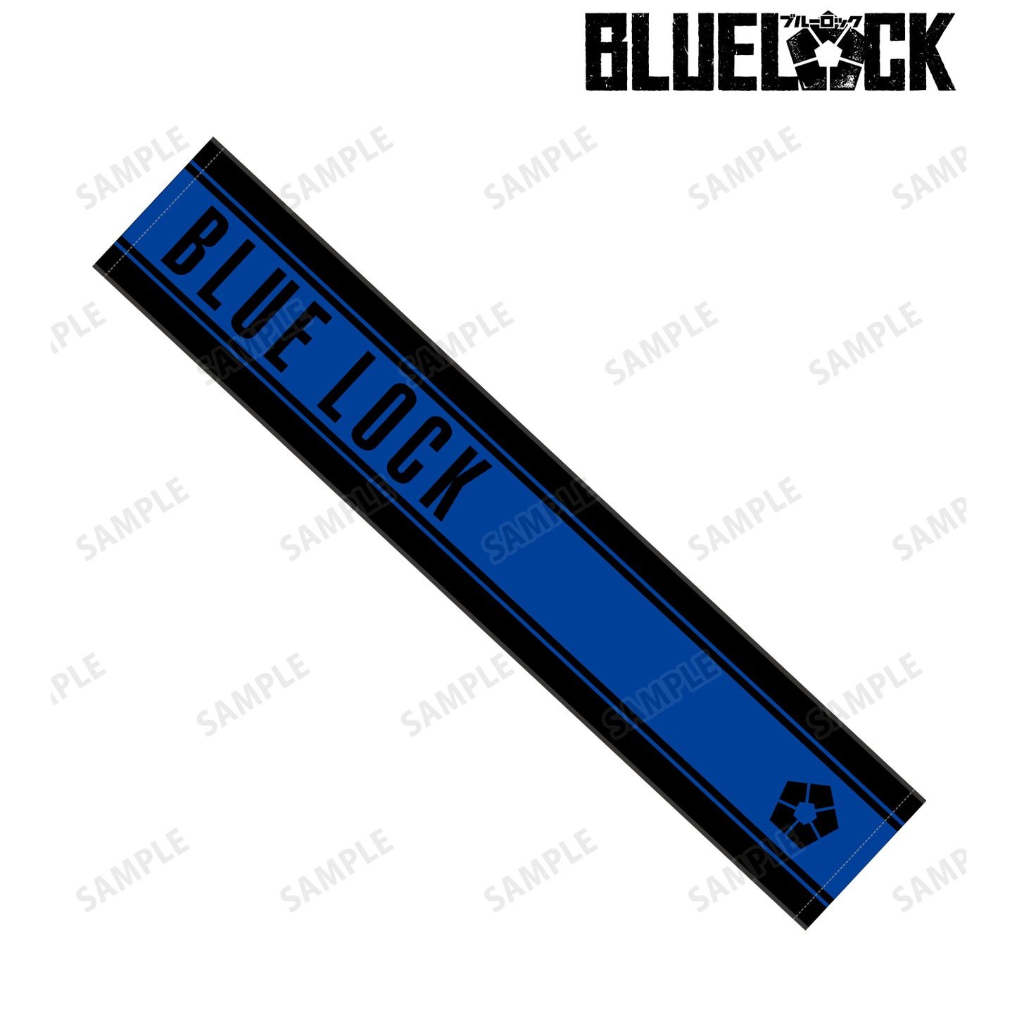 ブルーロック_マフラータオル