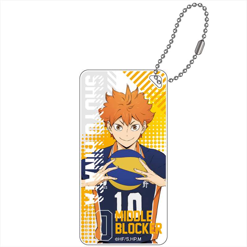 ハイキュー!! TO THE TOP_ドミテリアキーチェーン 日向 翔陽