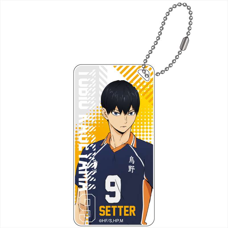 ハイキュー!! TO THE TOP_ドミテリアキーチェーン 影山 飛雄