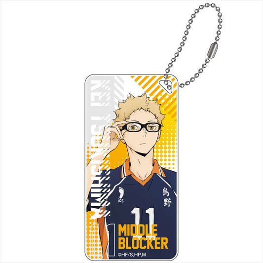 ハイキュー!! TO THE TOP_ドミテリアキーチェーン 月島 蛍