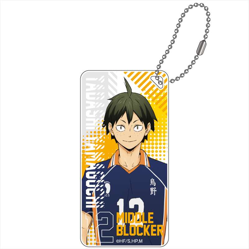 ハイキュー!! TO THE TOP_ドミテリアキーチェーン 山口 忠