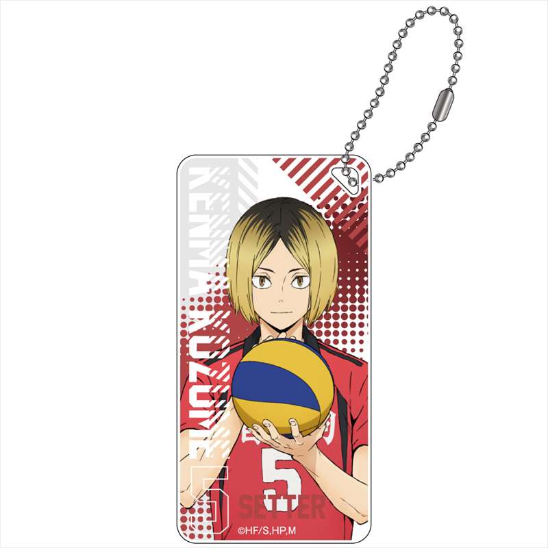 ハイキュー!! TO THE TOP_ドミテリアキーチェーン 孤爪 研磨