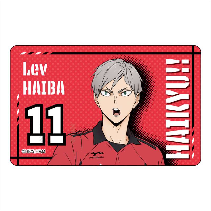 ハイキュー!! TO THE TOP_ICカードステッカー 灰羽 リエーフ