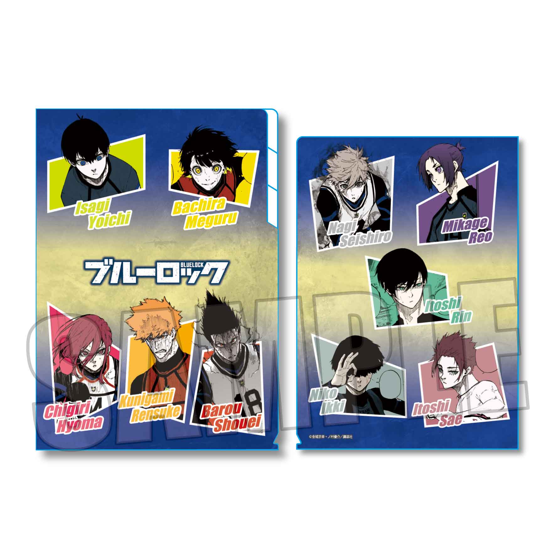 ブルーロック_クリアファイル3ポケット/集合絵