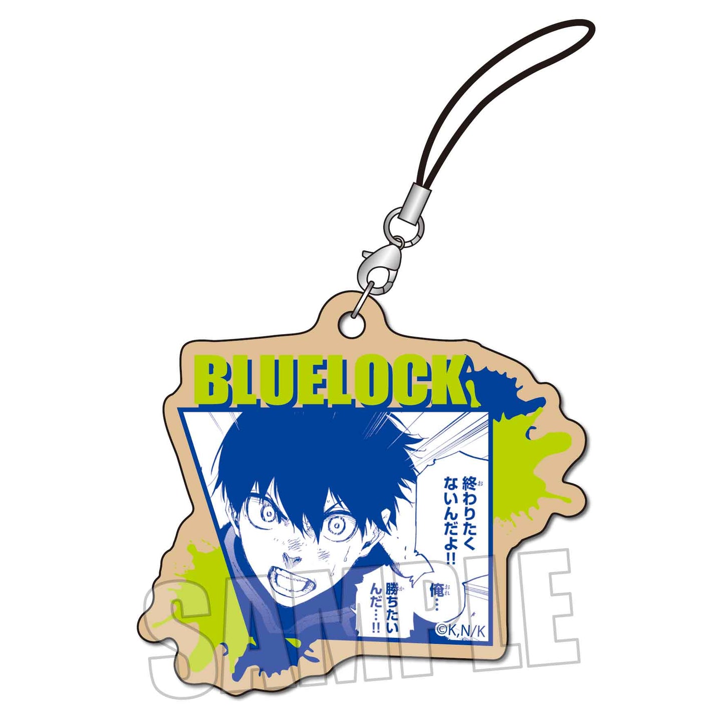 ブルーロック_木札ストラップ/潔 世一