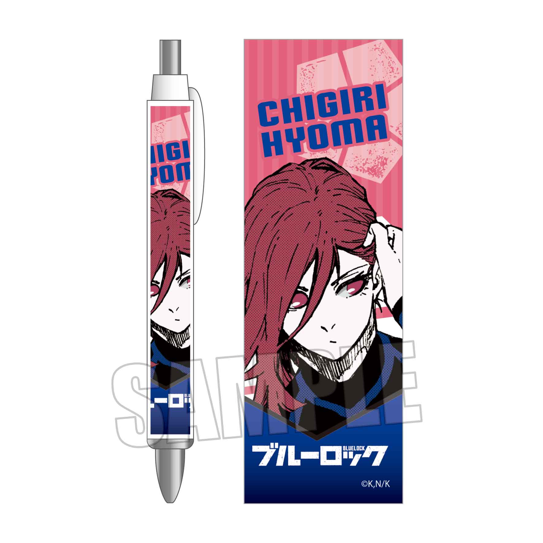 ブルーロック_ボールペン/千切 豹馬
